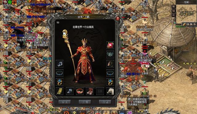 看我如何在传奇sf中碾压boss